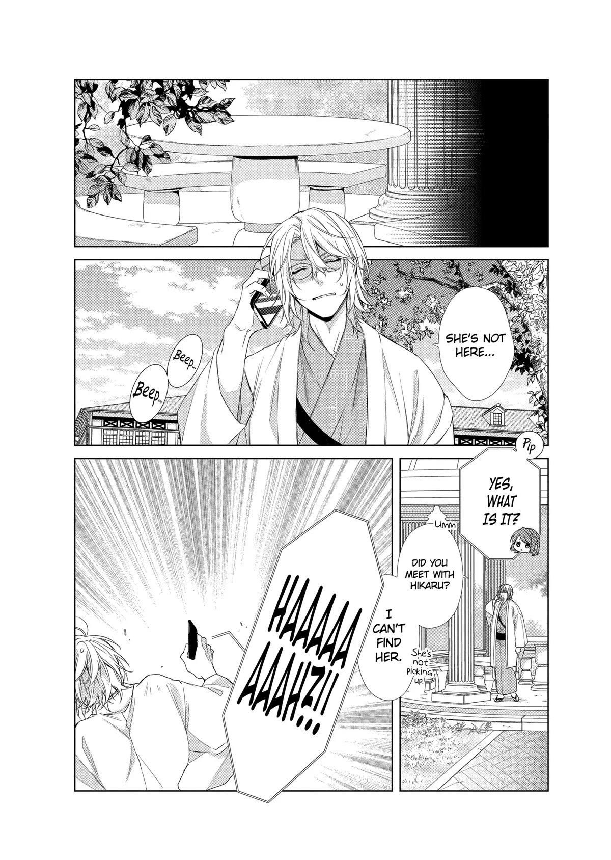 Suenaga Yoroshiku Onegaishimasu Chapter 19 page 18 - Chapter 19