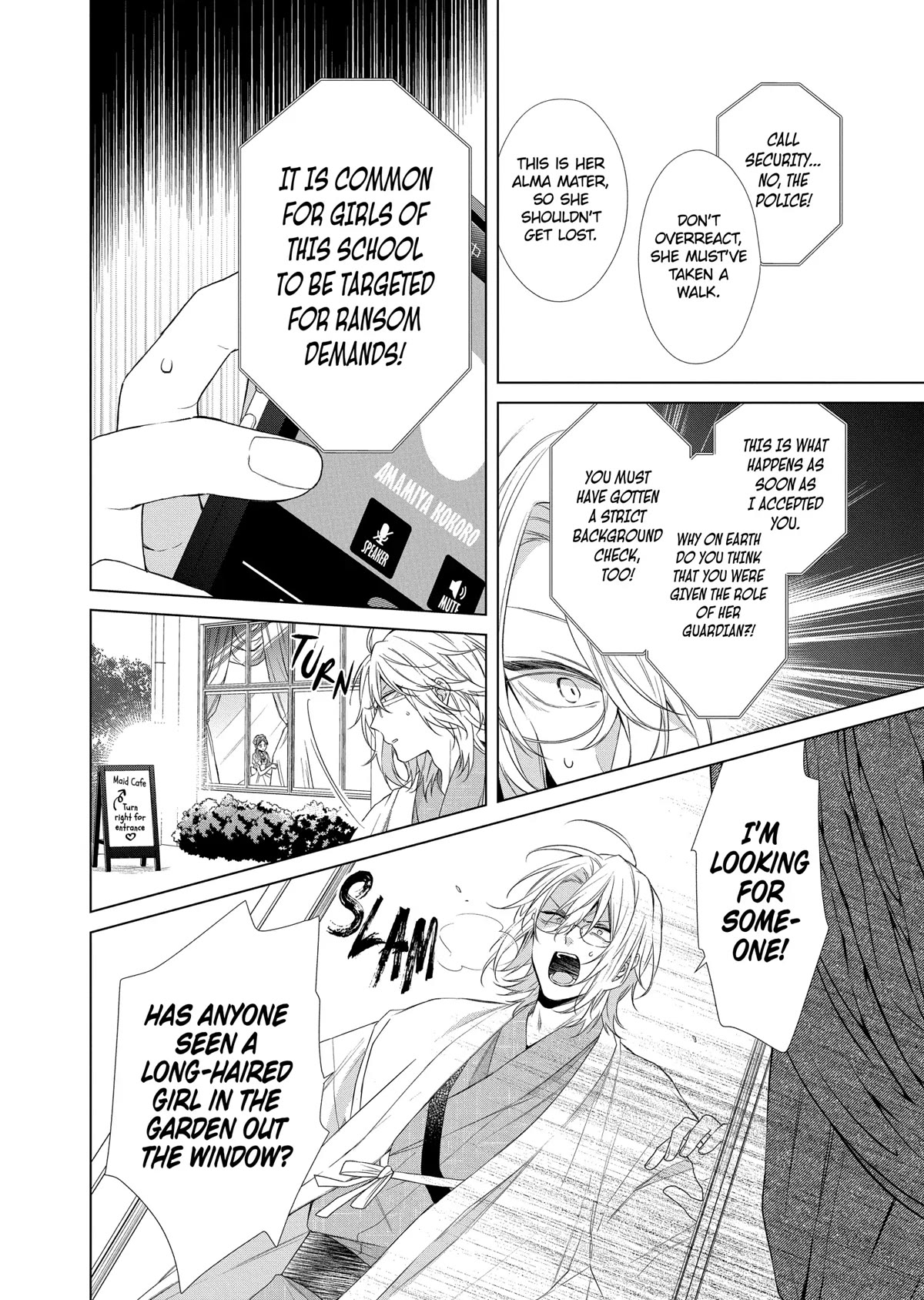 Suenaga Yoroshiku Onegaishimasu Chapter 19 page 19 - Chapter 19