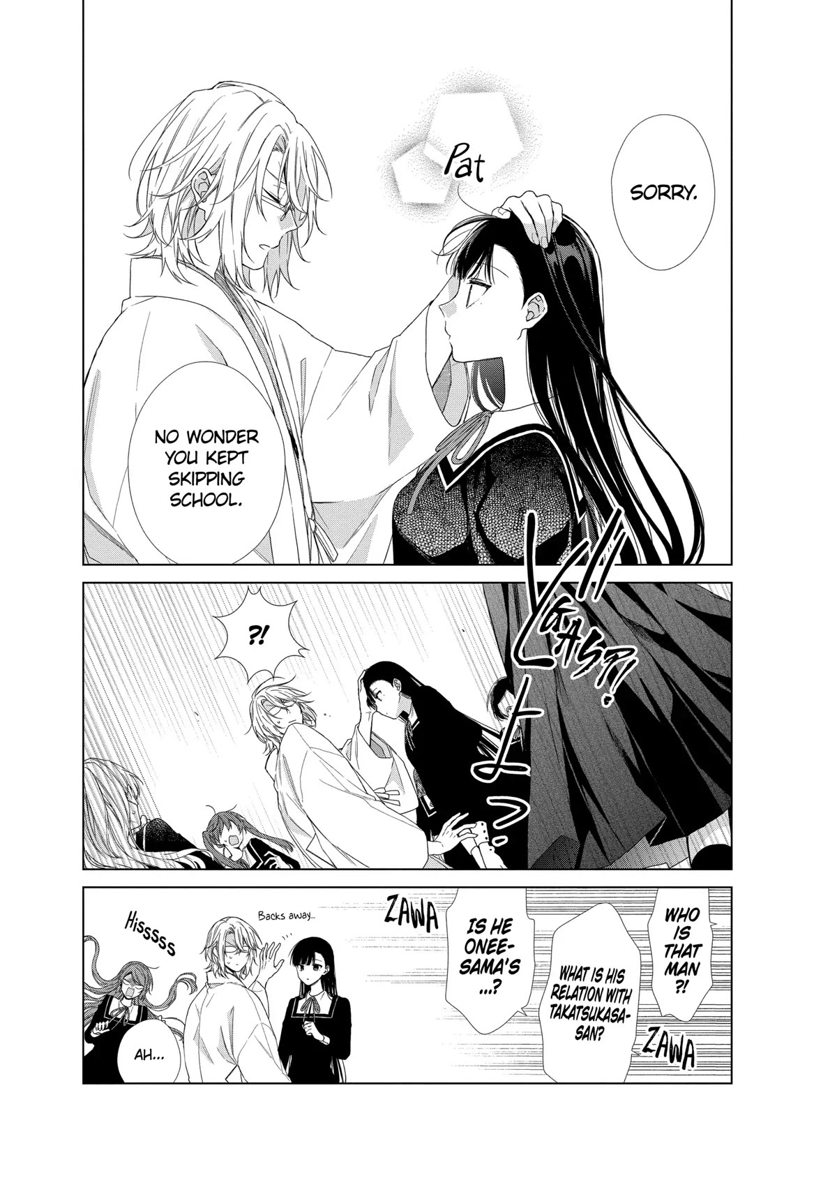 Suenaga Yoroshiku Onegaishimasu Chapter 19 page 7 - Chapter 19