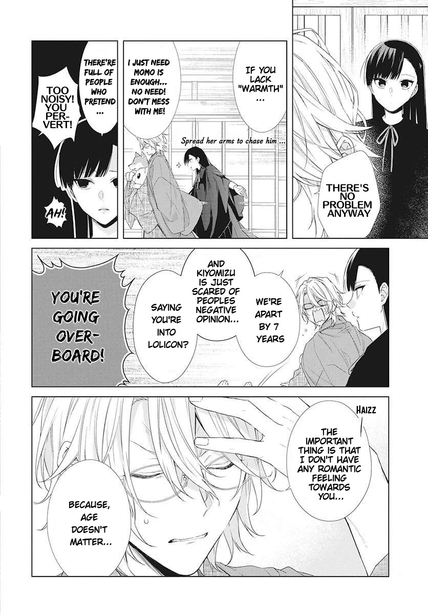 Suenaga Yoroshiku Onegaishimasu Chapter 2 page 10 - Chapter 2