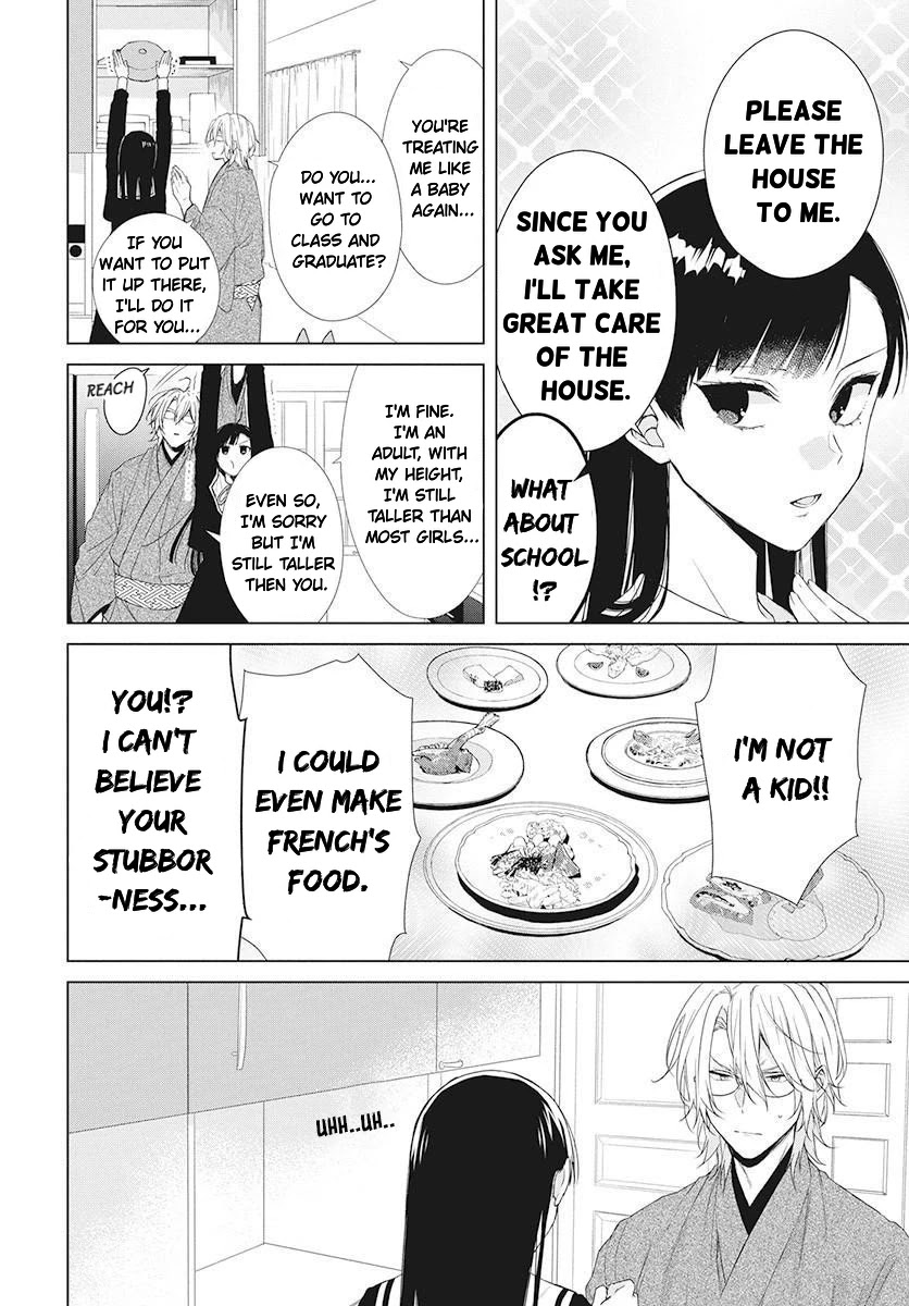 Suenaga Yoroshiku Onegaishimasu Chapter 2 page 16 - Chapter 2