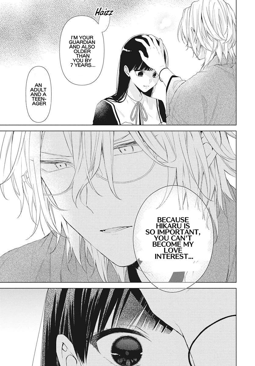 Suenaga Yoroshiku Onegaishimasu Chapter 2 page 17 - Chapter 2