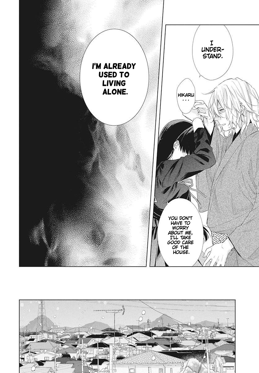 Suenaga Yoroshiku Onegaishimasu Chapter 2 page 18 - Chapter 2