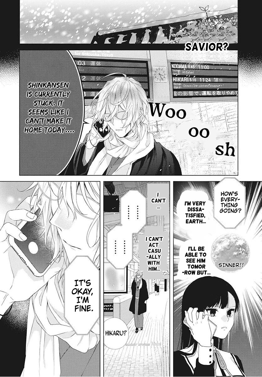 Suenaga Yoroshiku Onegaishimasu Chapter 2 page 20 - Chapter 2