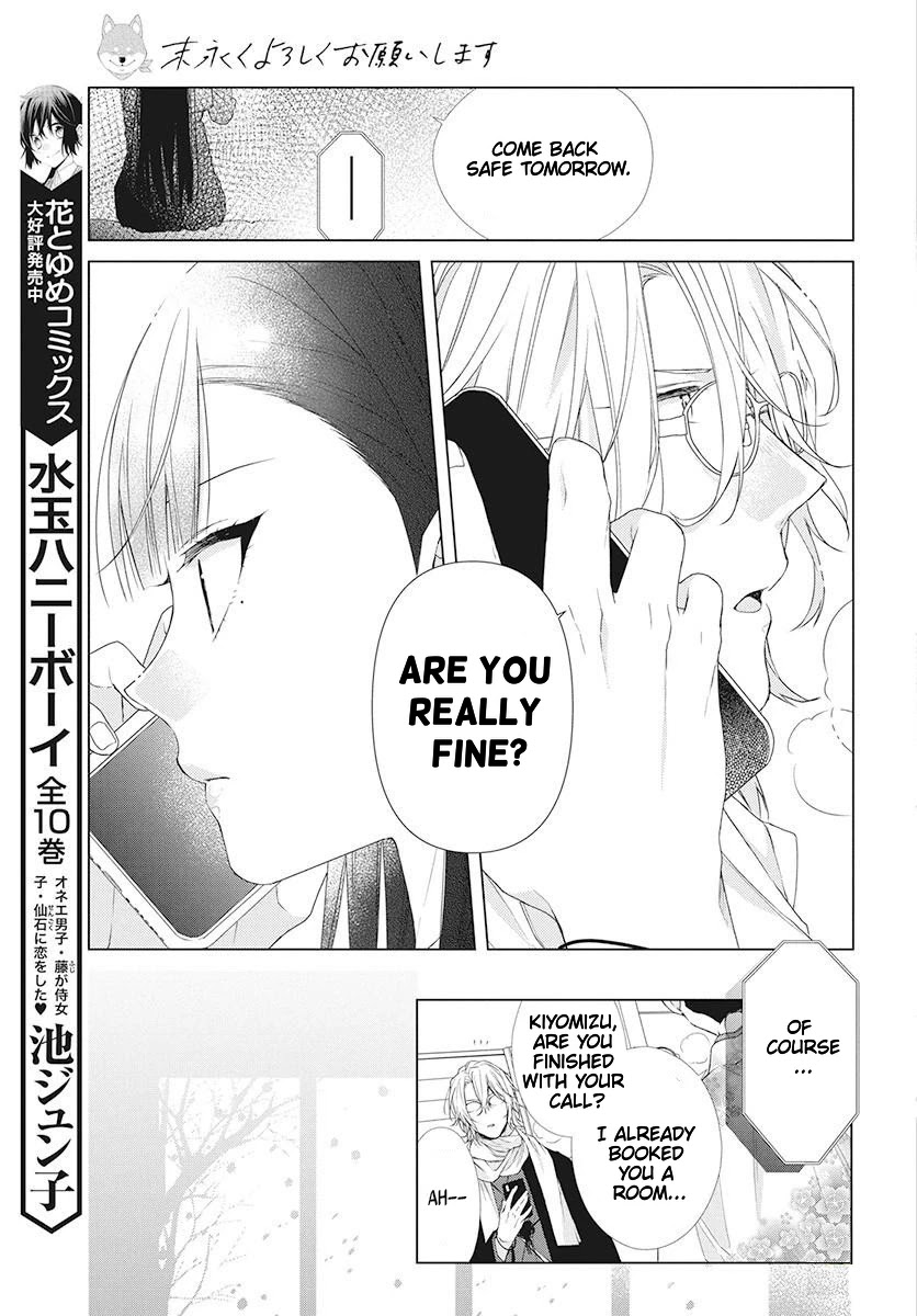 Suenaga Yoroshiku Onegaishimasu Chapter 2 page 21 - Chapter 2