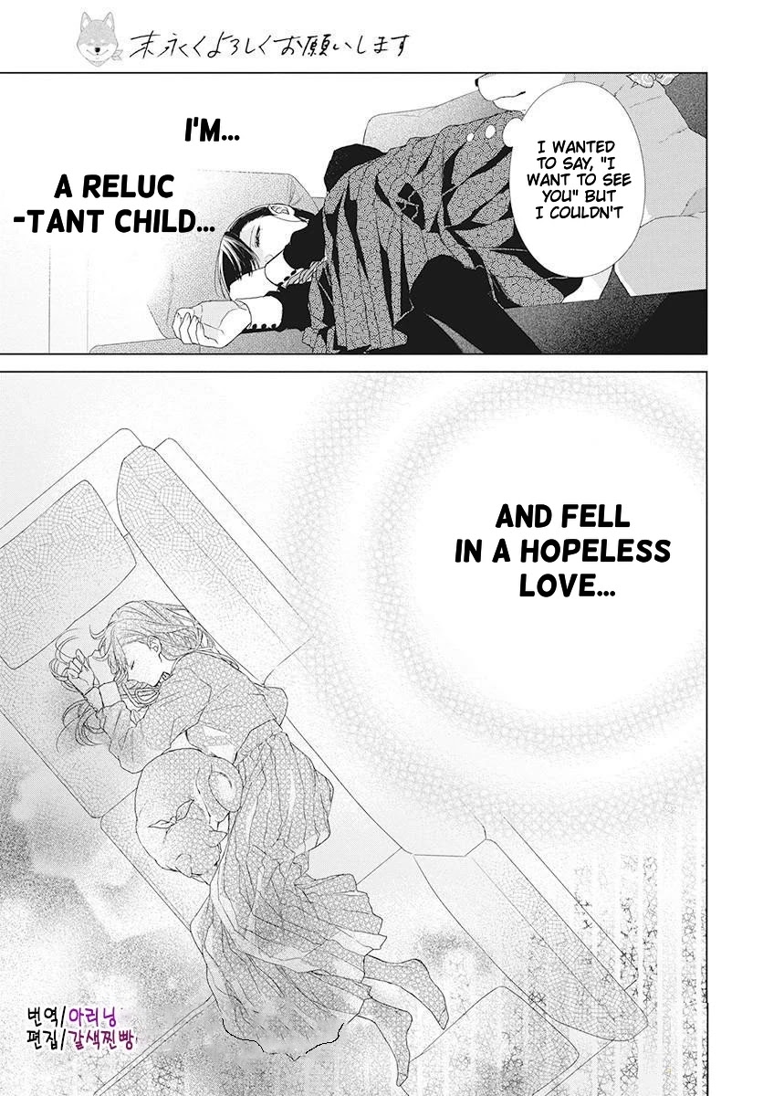 Suenaga Yoroshiku Onegaishimasu Chapter 2 page 23 - Chapter 2
