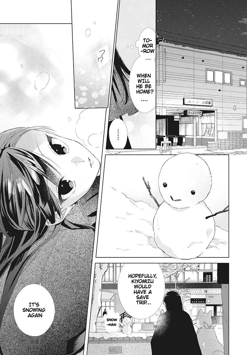 Suenaga Yoroshiku Onegaishimasu Chapter 2 page 25 - Chapter 2