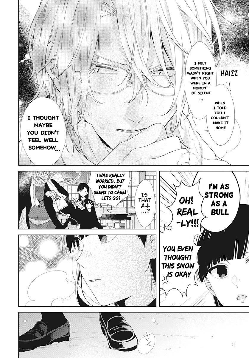 Suenaga Yoroshiku Onegaishimasu Chapter 2 page 28 - Chapter 2