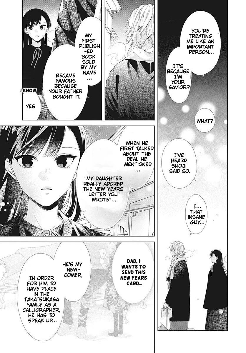 Suenaga Yoroshiku Onegaishimasu Chapter 2 page 29 - Chapter 2