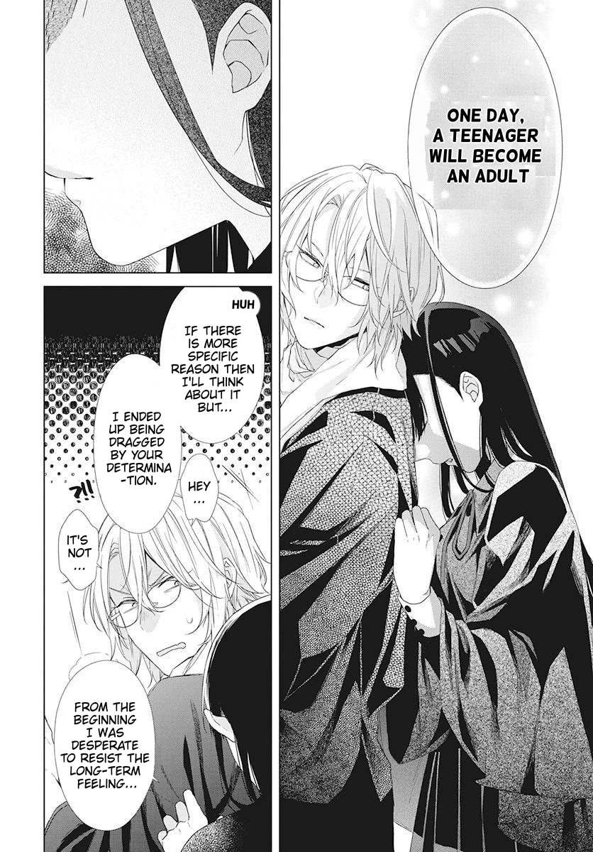 Suenaga Yoroshiku Onegaishimasu Chapter 2 page 32 - Chapter 2
