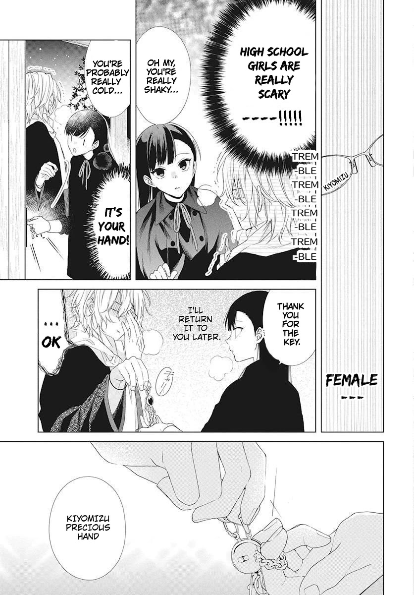 Suenaga Yoroshiku Onegaishimasu Chapter 2 page 37 - Chapter 2