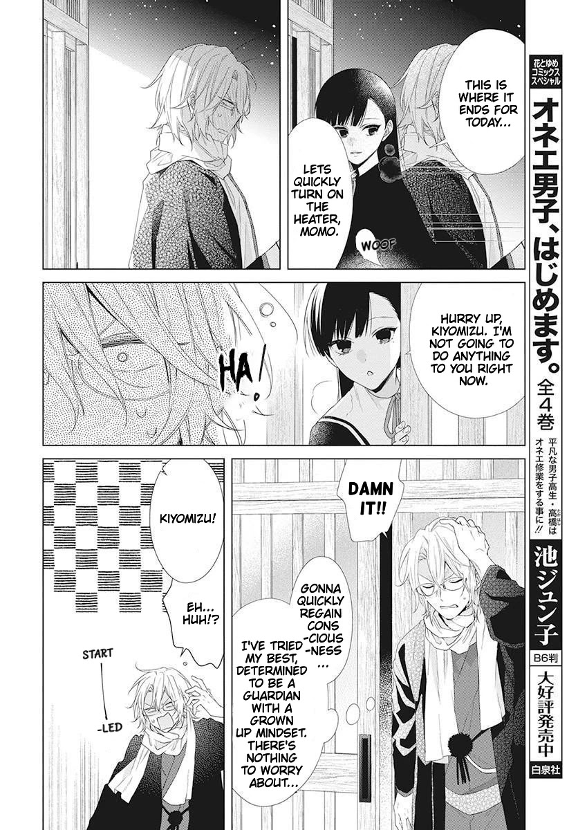 Suenaga Yoroshiku Onegaishimasu Chapter 2 page 39 - Chapter 2