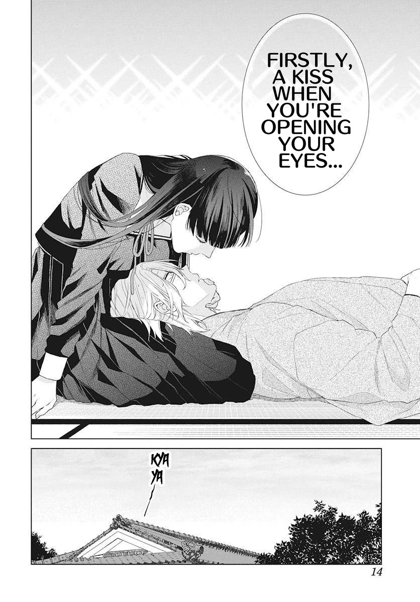 Suenaga Yoroshiku Onegaishimasu Chapter 2 page 4 - Chapter 2