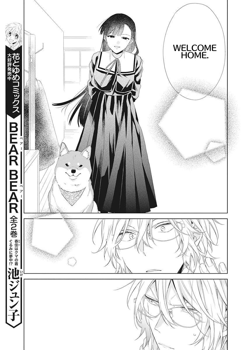 Suenaga Yoroshiku Onegaishimasu Chapter 2 page 40 - Chapter 2