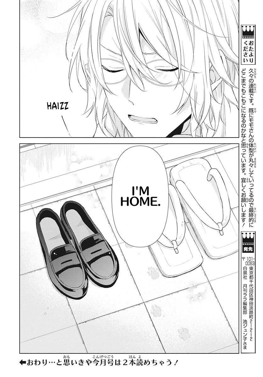 Suenaga Yoroshiku Onegaishimasu Chapter 2 page 41 - Chapter 2