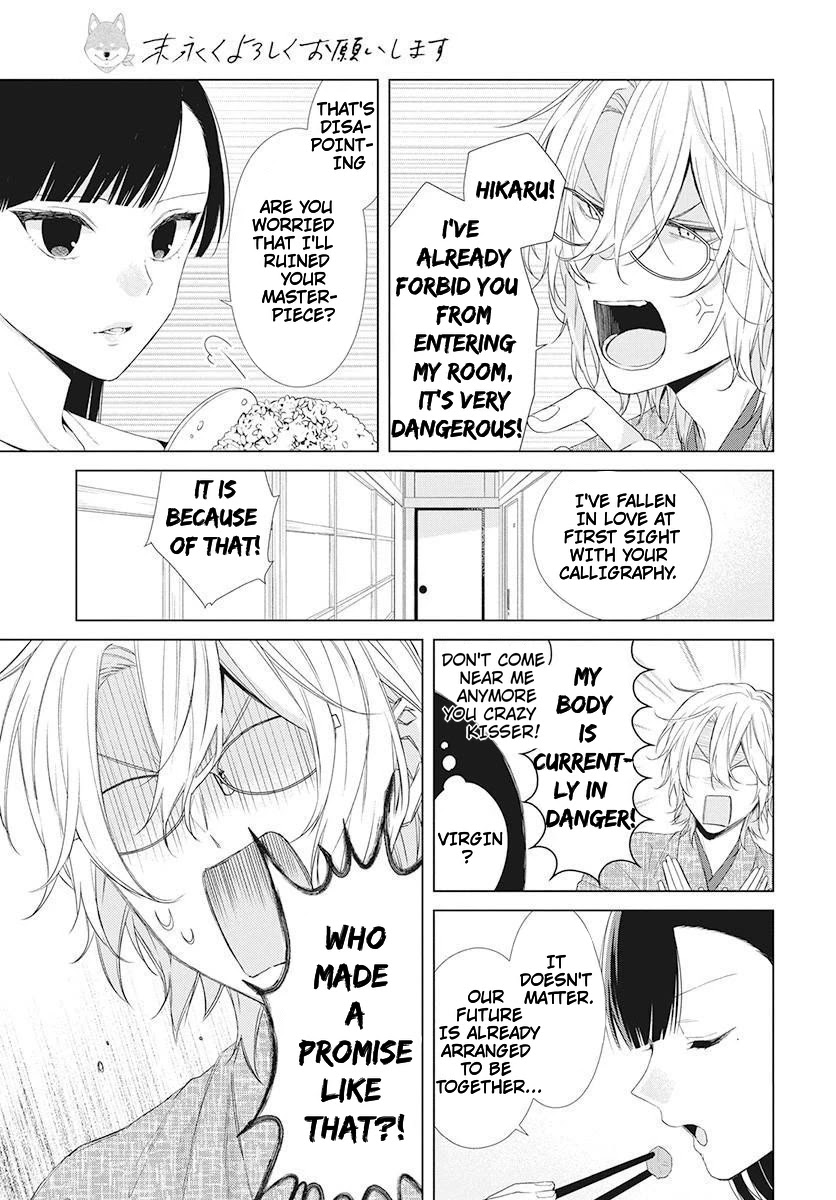 Suenaga Yoroshiku Onegaishimasu Chapter 2 page 5 - Chapter 2
