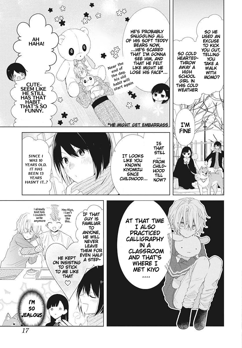 Suenaga Yoroshiku Onegaishimasu Chapter 2 page 7 - Chapter 2