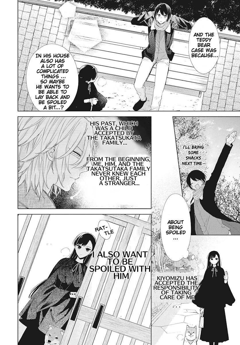 Suenaga Yoroshiku Onegaishimasu Chapter 2 page 8 - Chapter 2