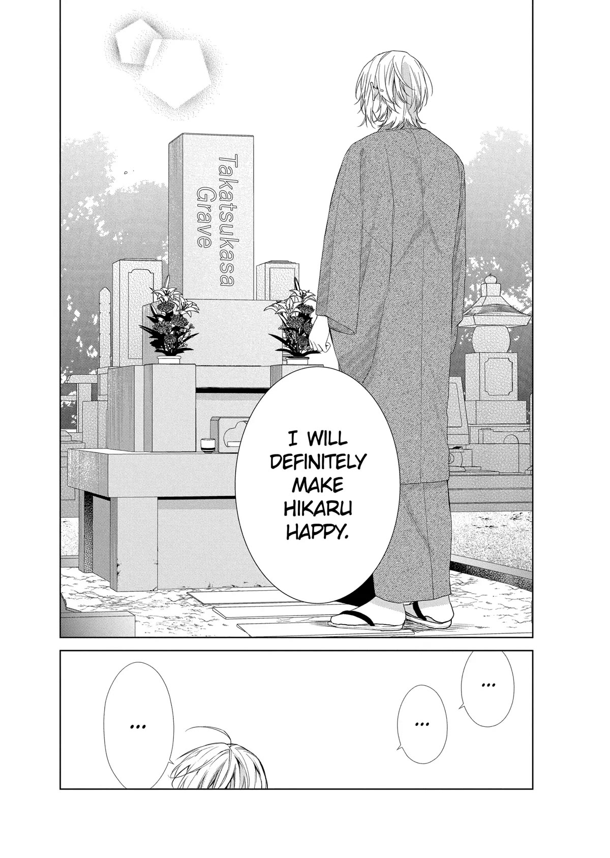 Suenaga Yoroshiku Onegaishimasu Chapter 20 page 18 - Chapter 20