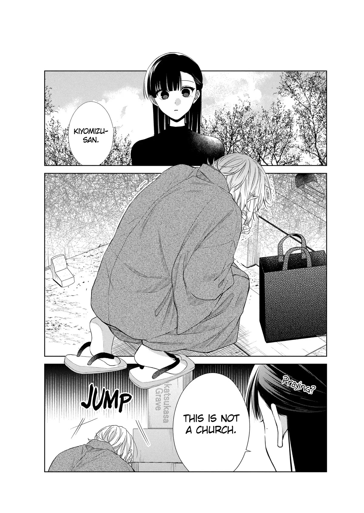 Suenaga Yoroshiku Onegaishimasu Chapter 20 page 19 - Chapter 20