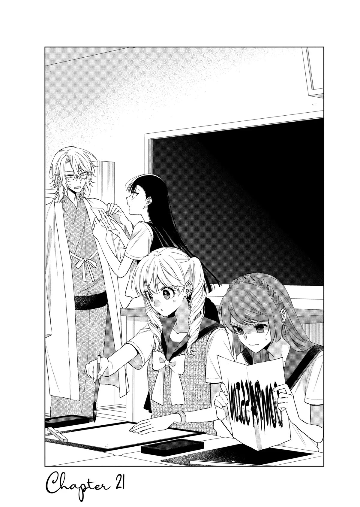 Suenaga Yoroshiku Onegaishimasu Chapter 21 page 1 - Chapter 21