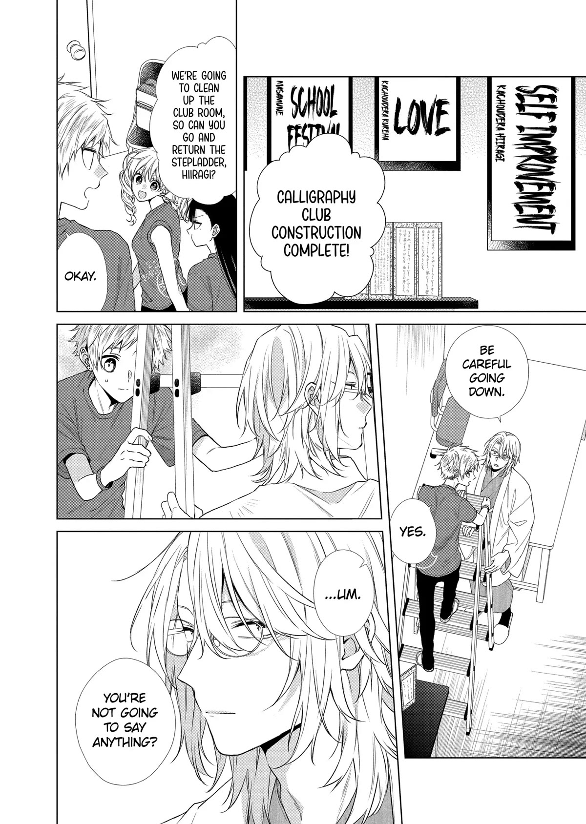 Suenaga Yoroshiku Onegaishimasu Chapter 21 page 10 - Chapter 21