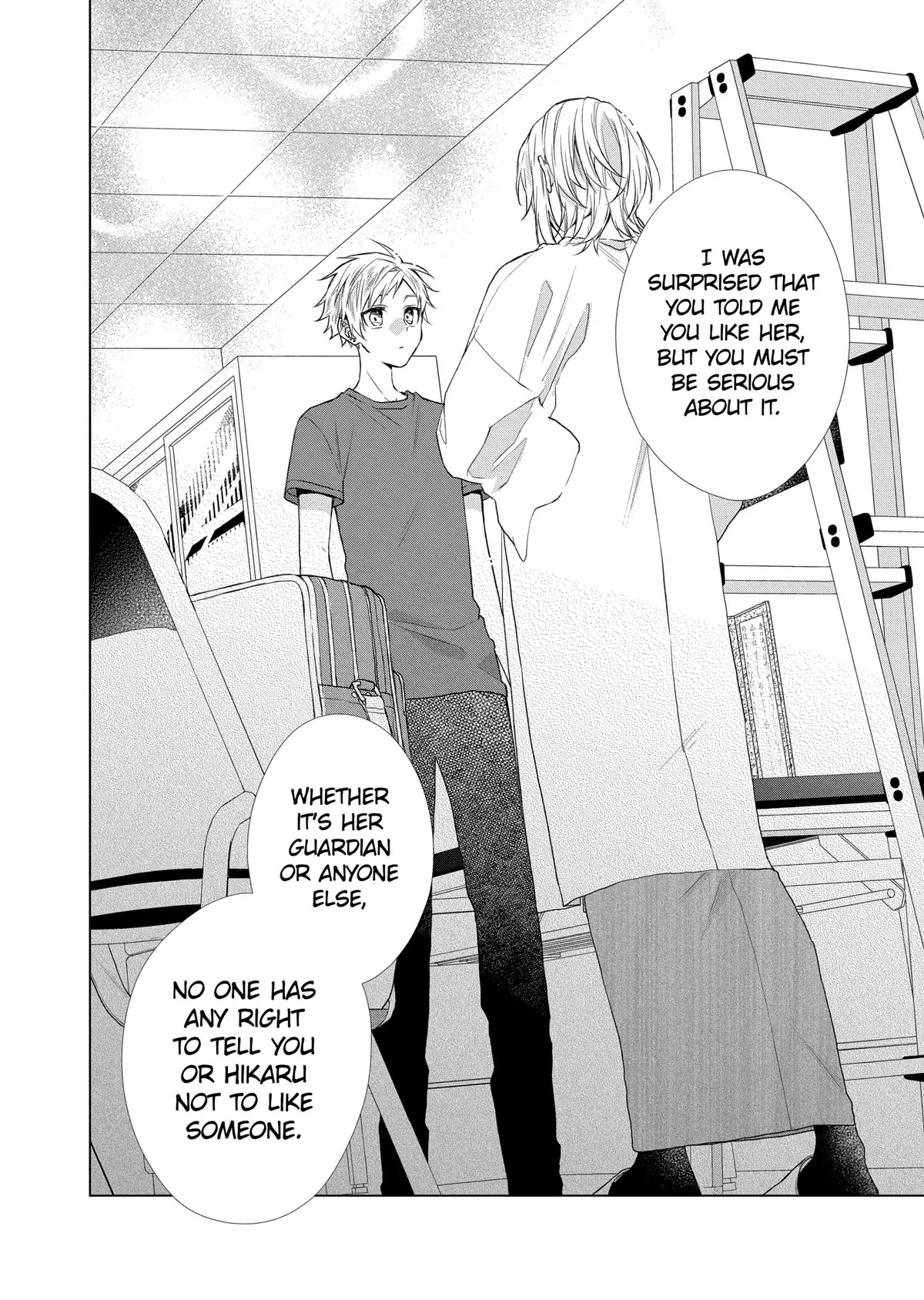 Suenaga Yoroshiku Onegaishimasu Chapter 21 page 12 - Chapter 21