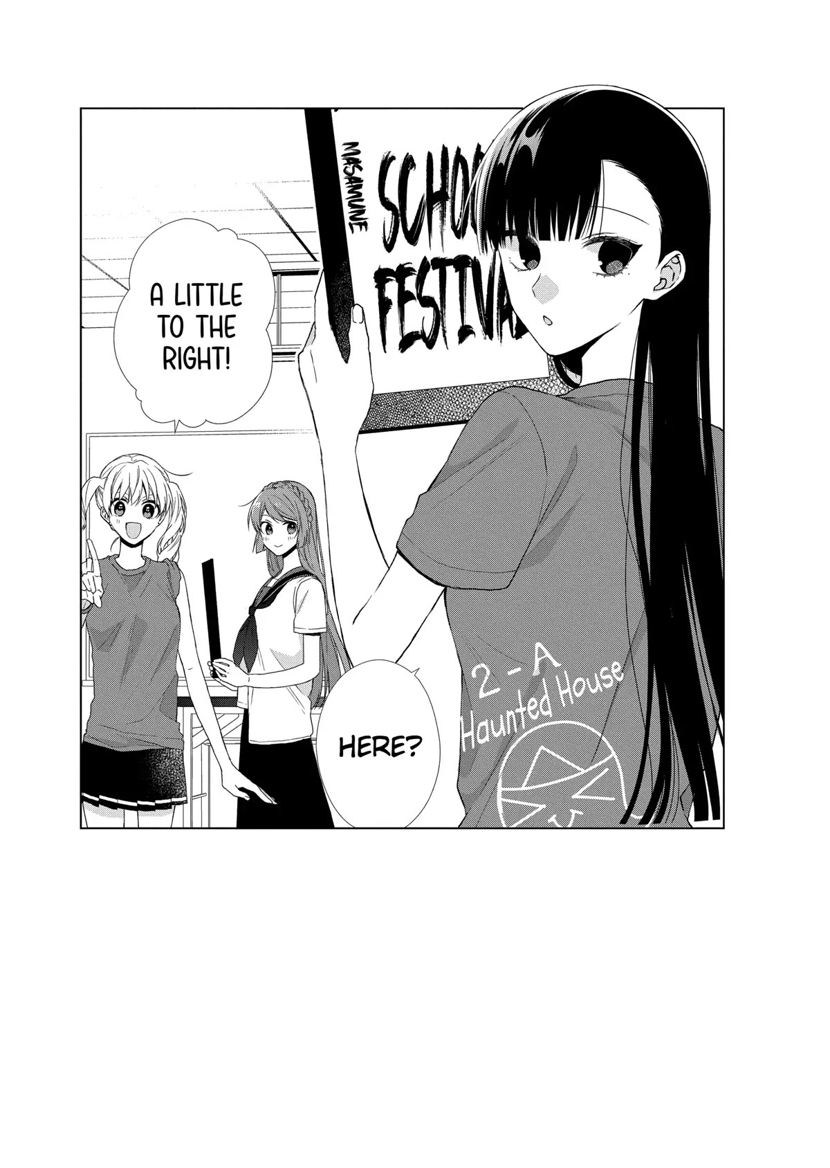 Suenaga Yoroshiku Onegaishimasu Chapter 21 page 2 - Chapter 21