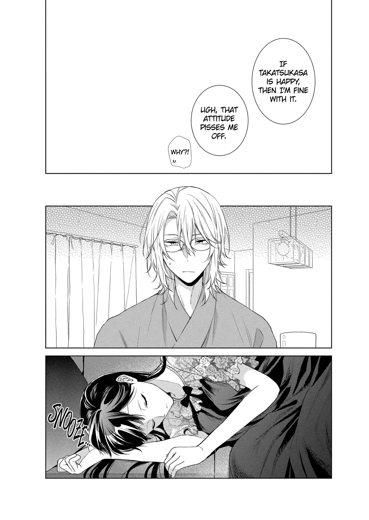 Suenaga Yoroshiku Onegaishimasu Chapter 21 page 27 - Chapter 21