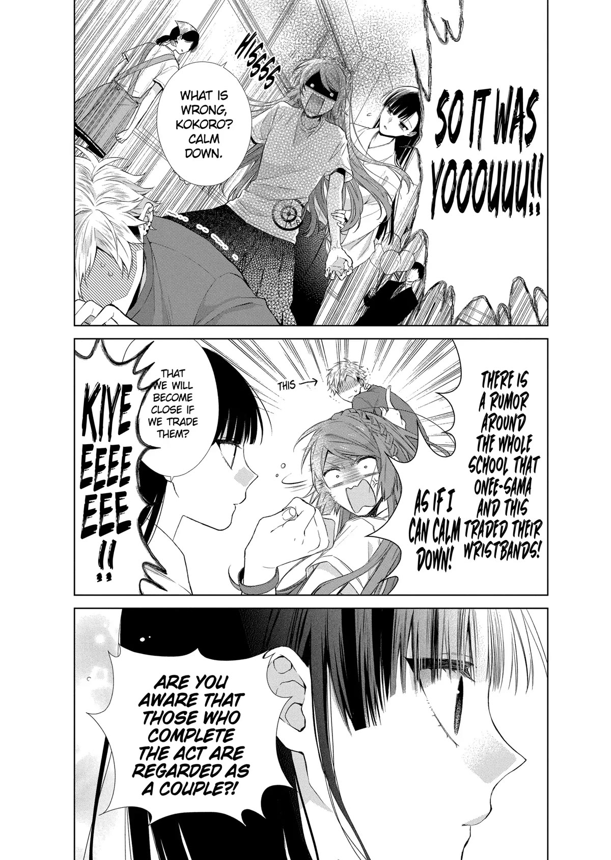 Suenaga Yoroshiku Onegaishimasu Chapter 22 page 13 - Chapter 22