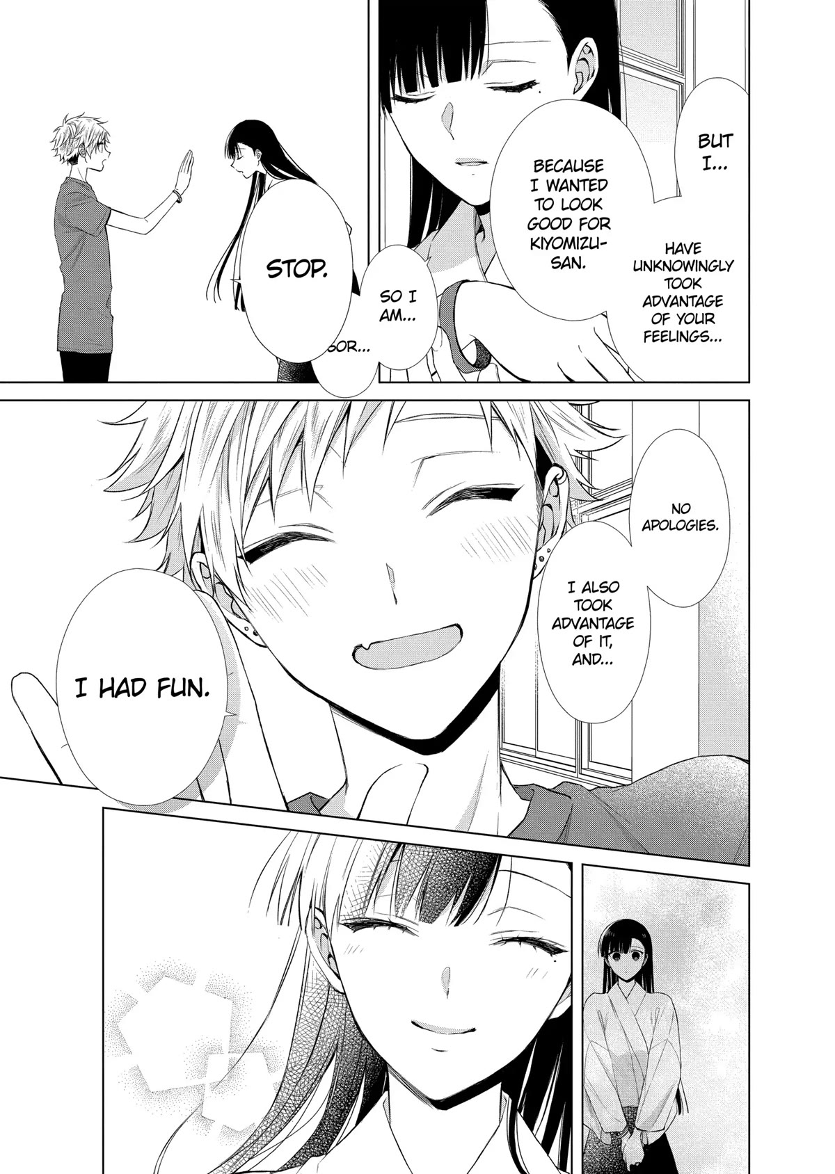 Suenaga Yoroshiku Onegaishimasu Chapter 22 page 15 - Chapter 22