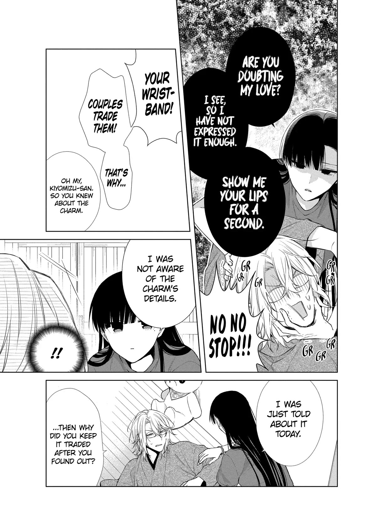 Suenaga Yoroshiku Onegaishimasu Chapter 22 page 21 - Chapter 22