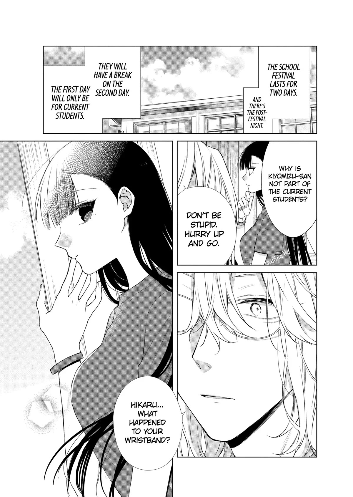 Suenaga Yoroshiku Onegaishimasu Chapter 22 page 3 - Chapter 22