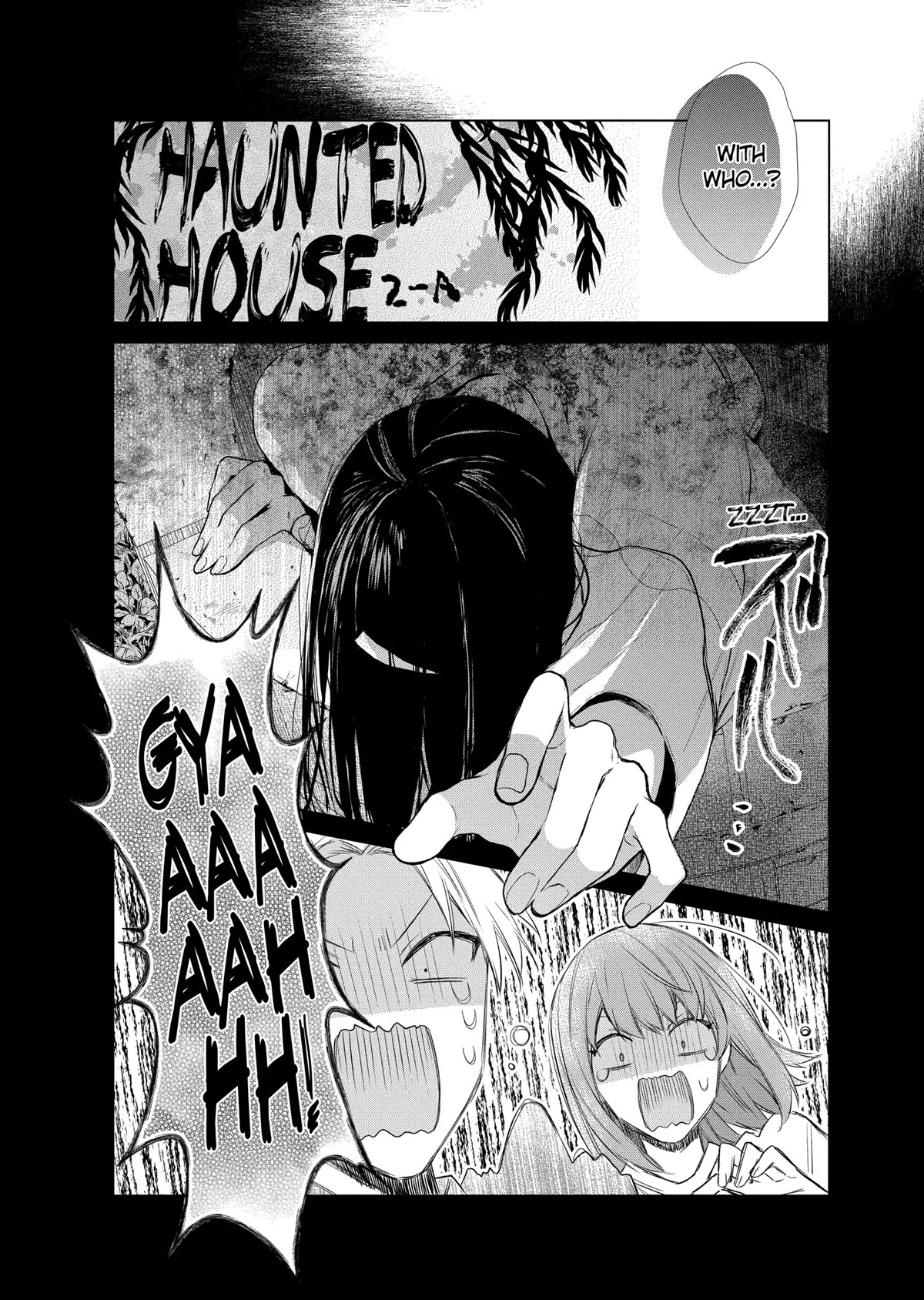 Suenaga Yoroshiku Onegaishimasu Chapter 22 page 5 - Chapter 22