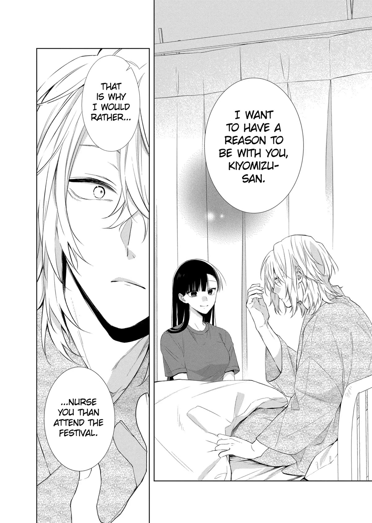 Suenaga Yoroshiku Onegaishimasu Chapter 23 page 20 - Chapter 23