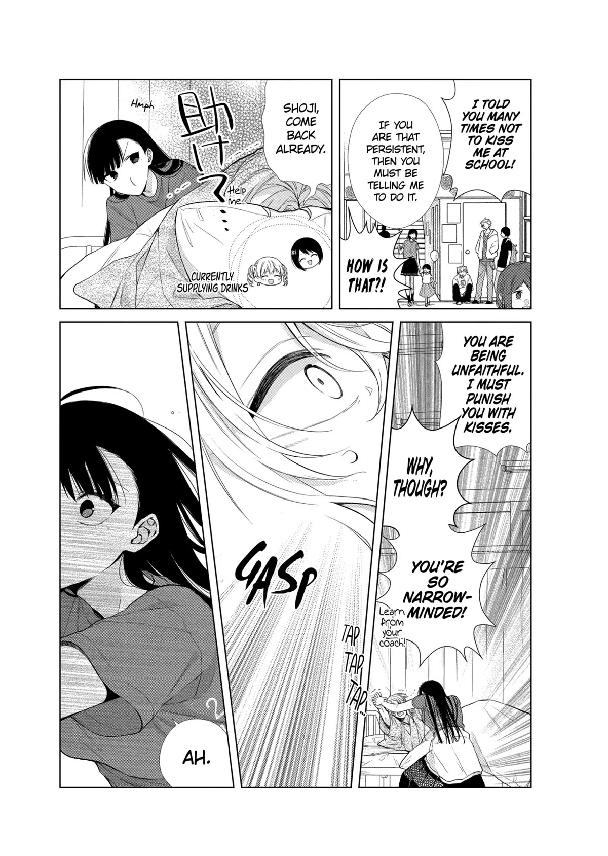 Suenaga Yoroshiku Onegaishimasu Chapter 23 page 24 - Chapter 23