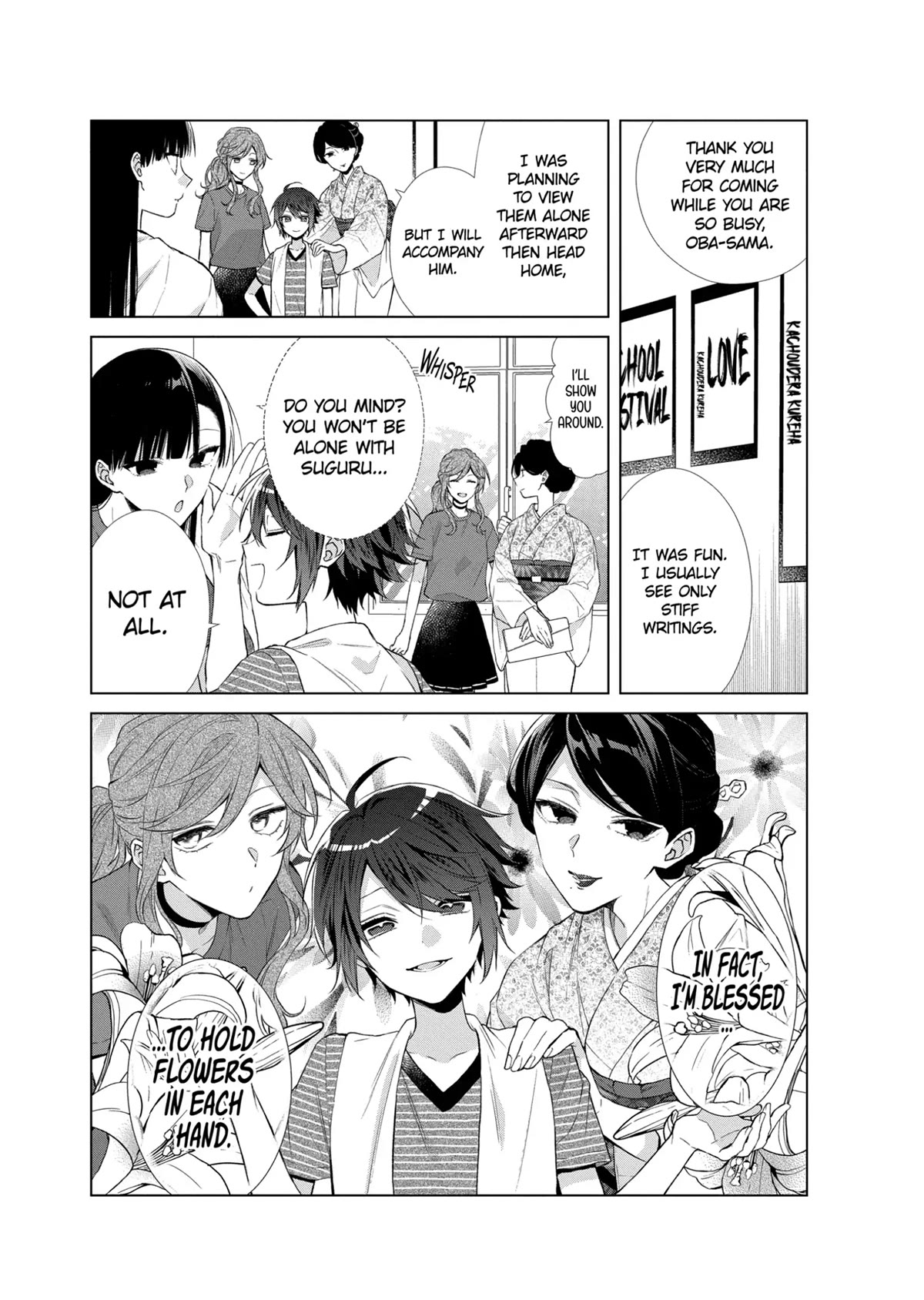 Suenaga Yoroshiku Onegaishimasu Chapter 23 page 4 - Chapter 23