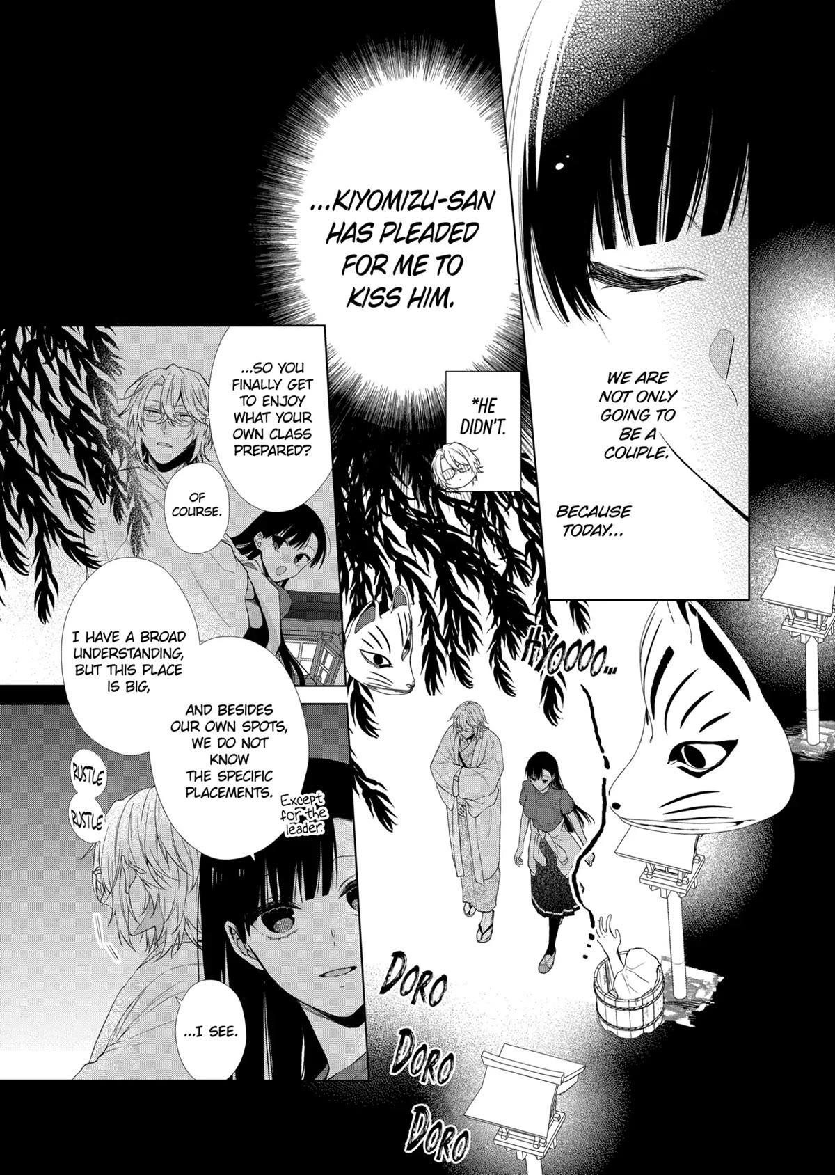 Suenaga Yoroshiku Onegaishimasu Chapter 23 page 7 - Chapter 23