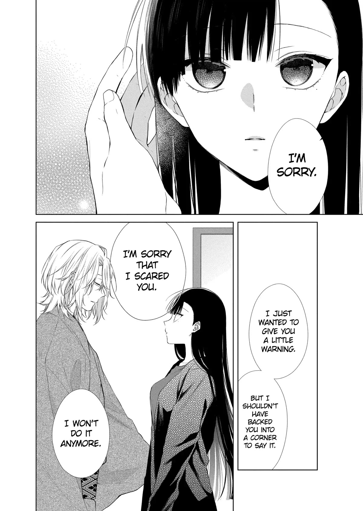 Suenaga Yoroshiku Onegaishimasu Chapter 24 page 17 - Chapter 24
