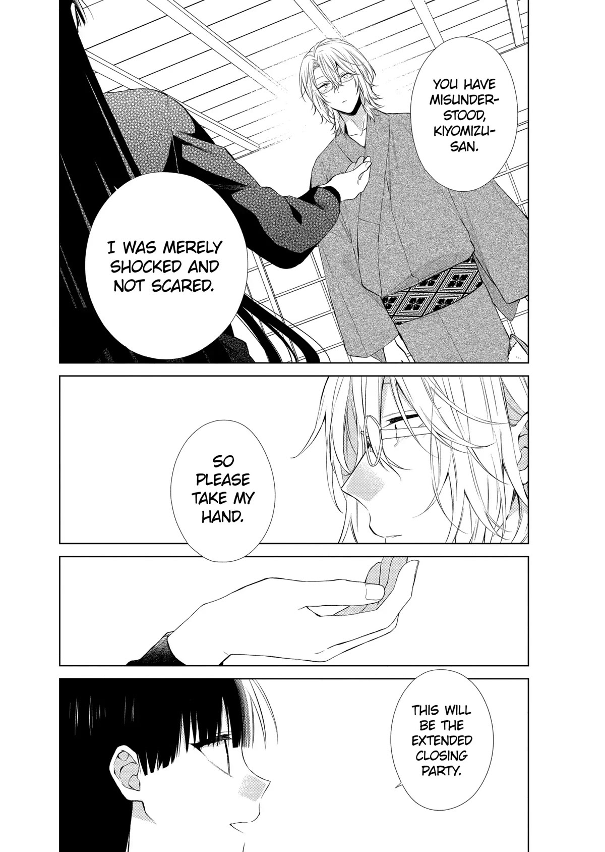 Suenaga Yoroshiku Onegaishimasu Chapter 24 page 19 - Chapter 24