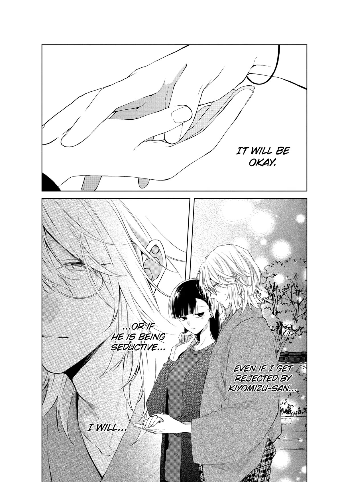 Suenaga Yoroshiku Onegaishimasu Chapter 24 page 20 - Chapter 24