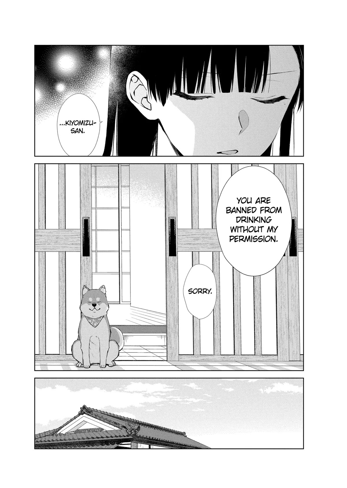 Suenaga Yoroshiku Onegaishimasu Chapter 24 page 24 - Chapter 24