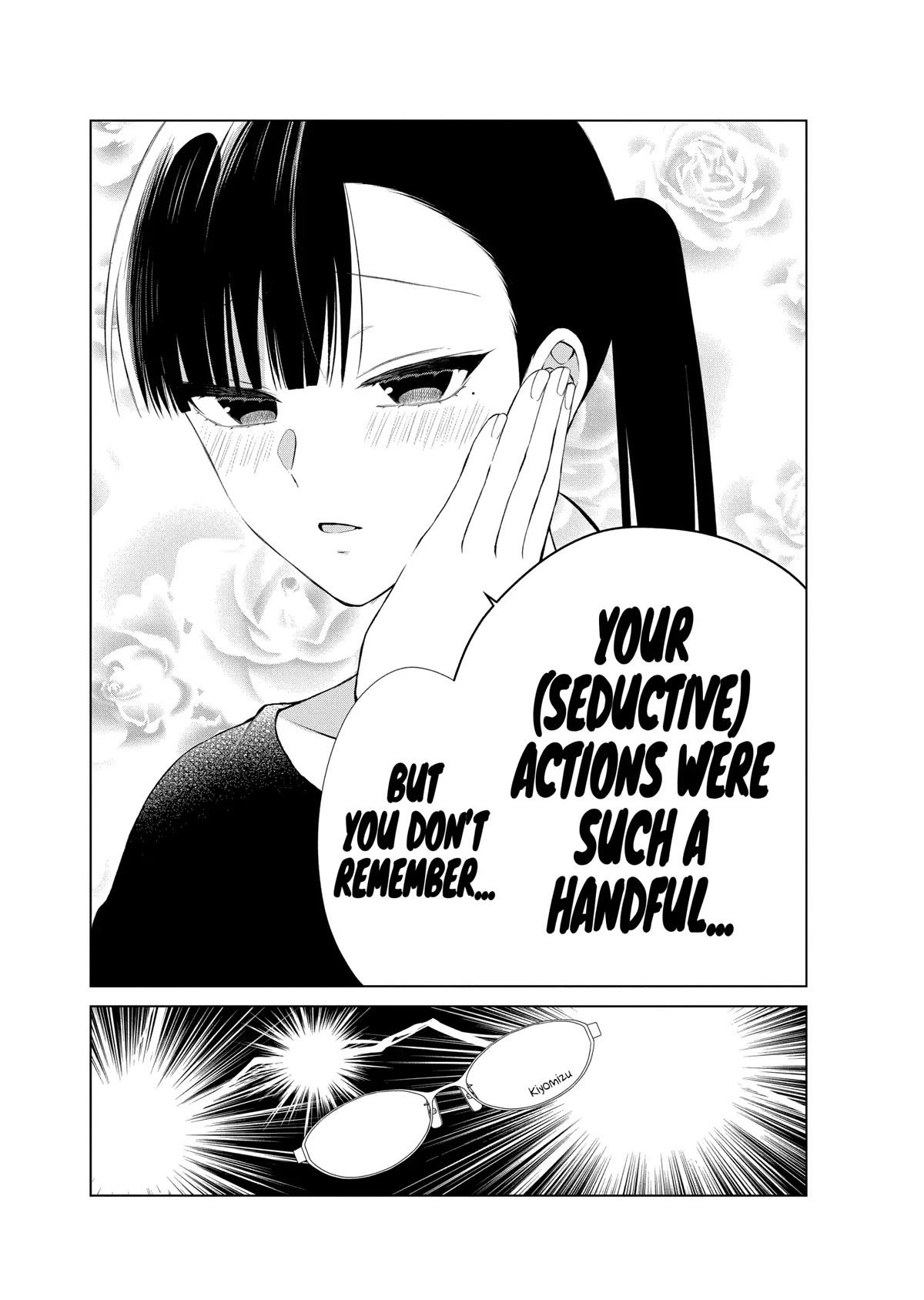 Suenaga Yoroshiku Onegaishimasu Chapter 24 page 26 - Chapter 24