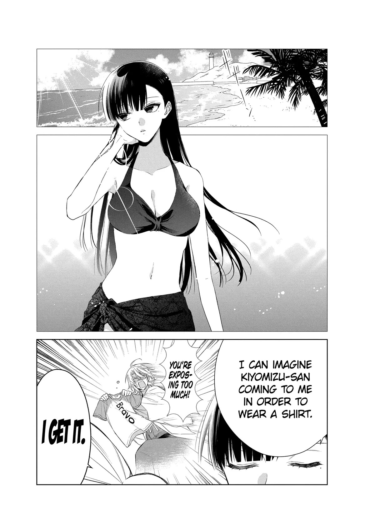 Suenaga Yoroshiku Onegaishimasu Chapter 25 page 10 - Chapter 25