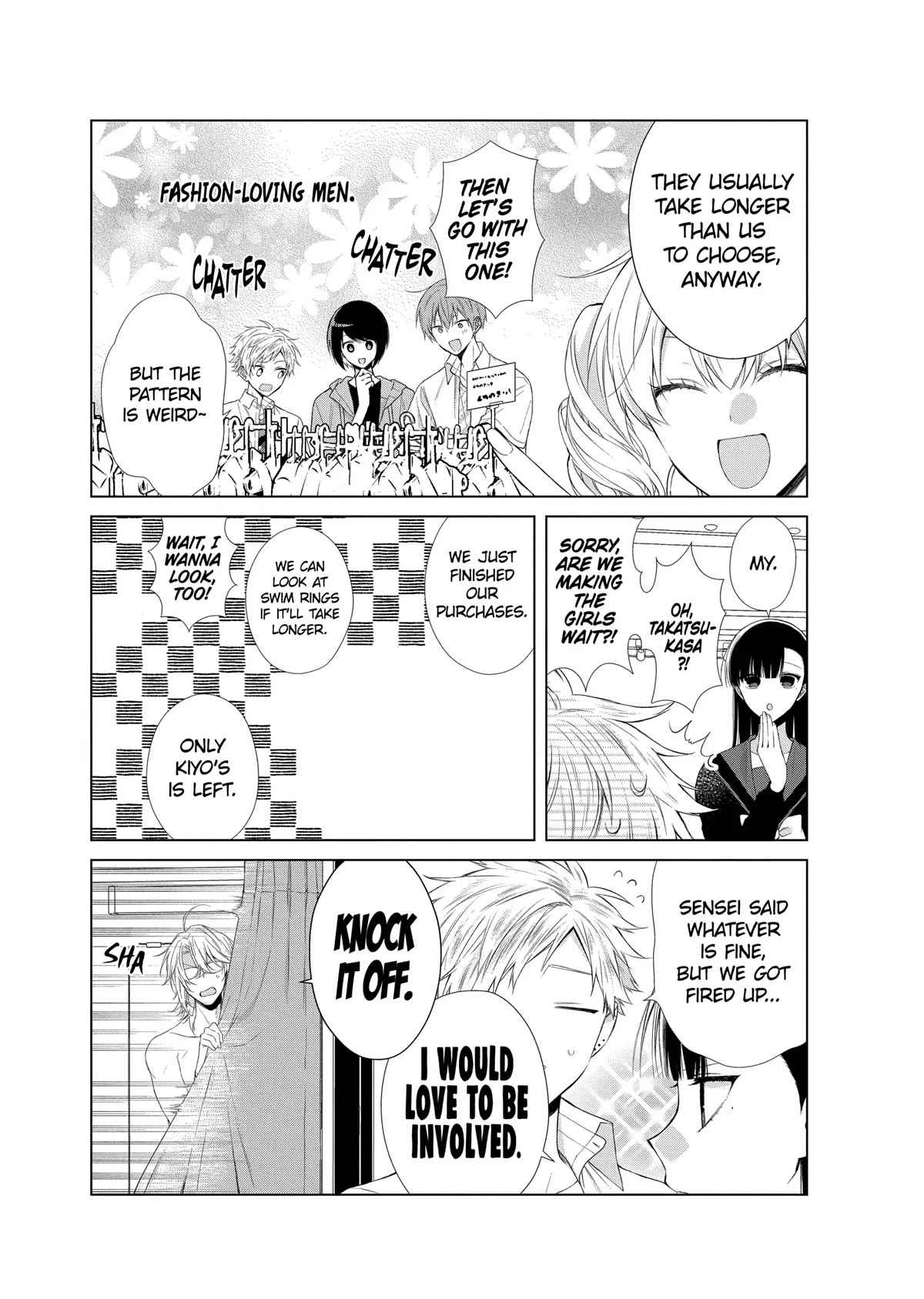 Suenaga Yoroshiku Onegaishimasu Chapter 25 page 14 - Chapter 25