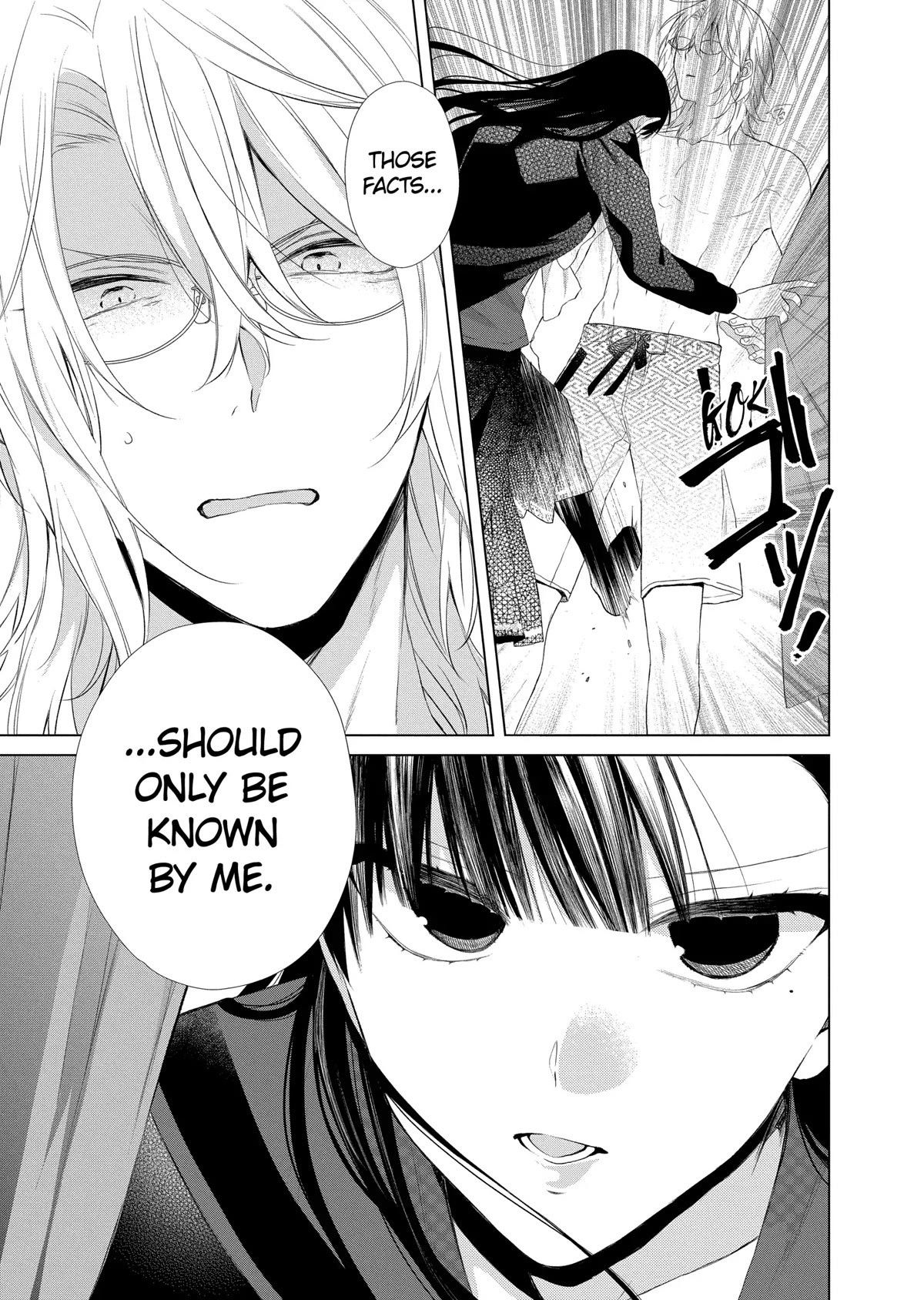 Suenaga Yoroshiku Onegaishimasu Chapter 25 page 17 - Chapter 25