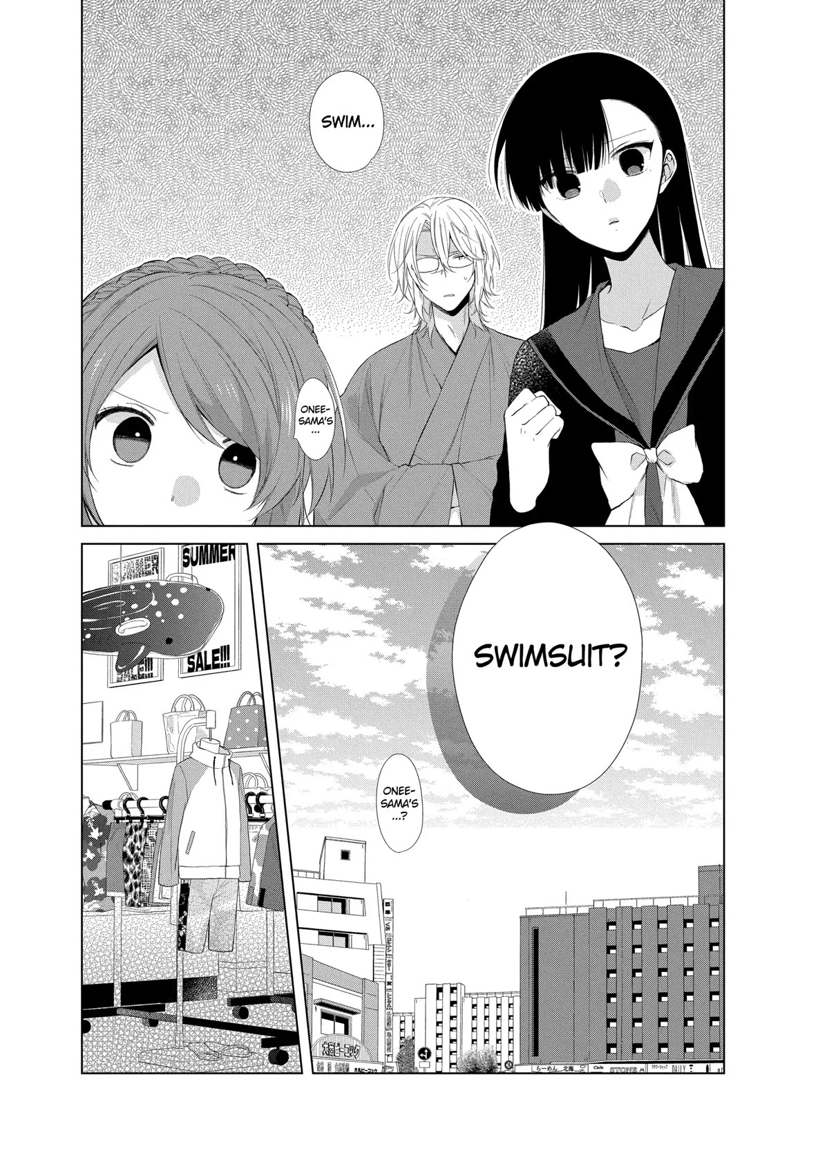 Suenaga Yoroshiku Onegaishimasu Chapter 25 page 6 - Chapter 25