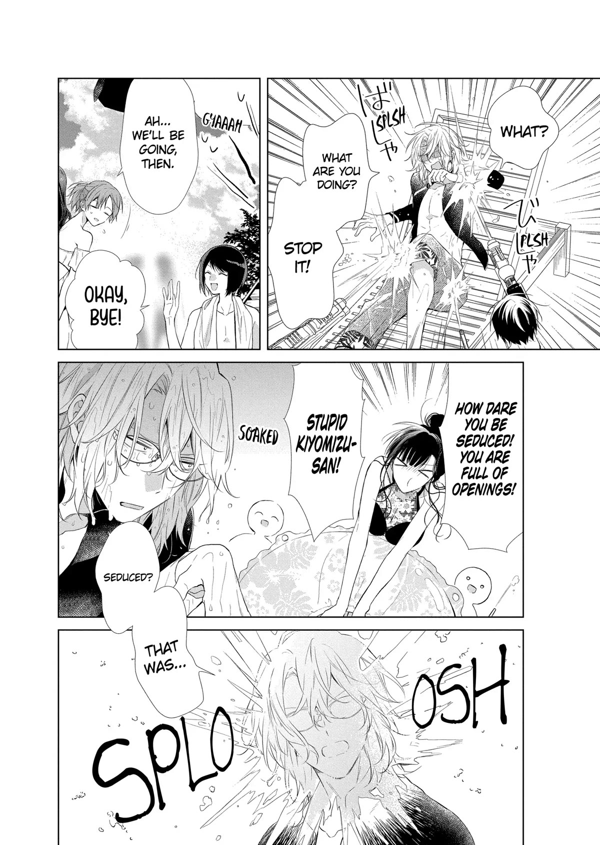 Suenaga Yoroshiku Onegaishimasu Chapter 26 page 14 - Chapter 26