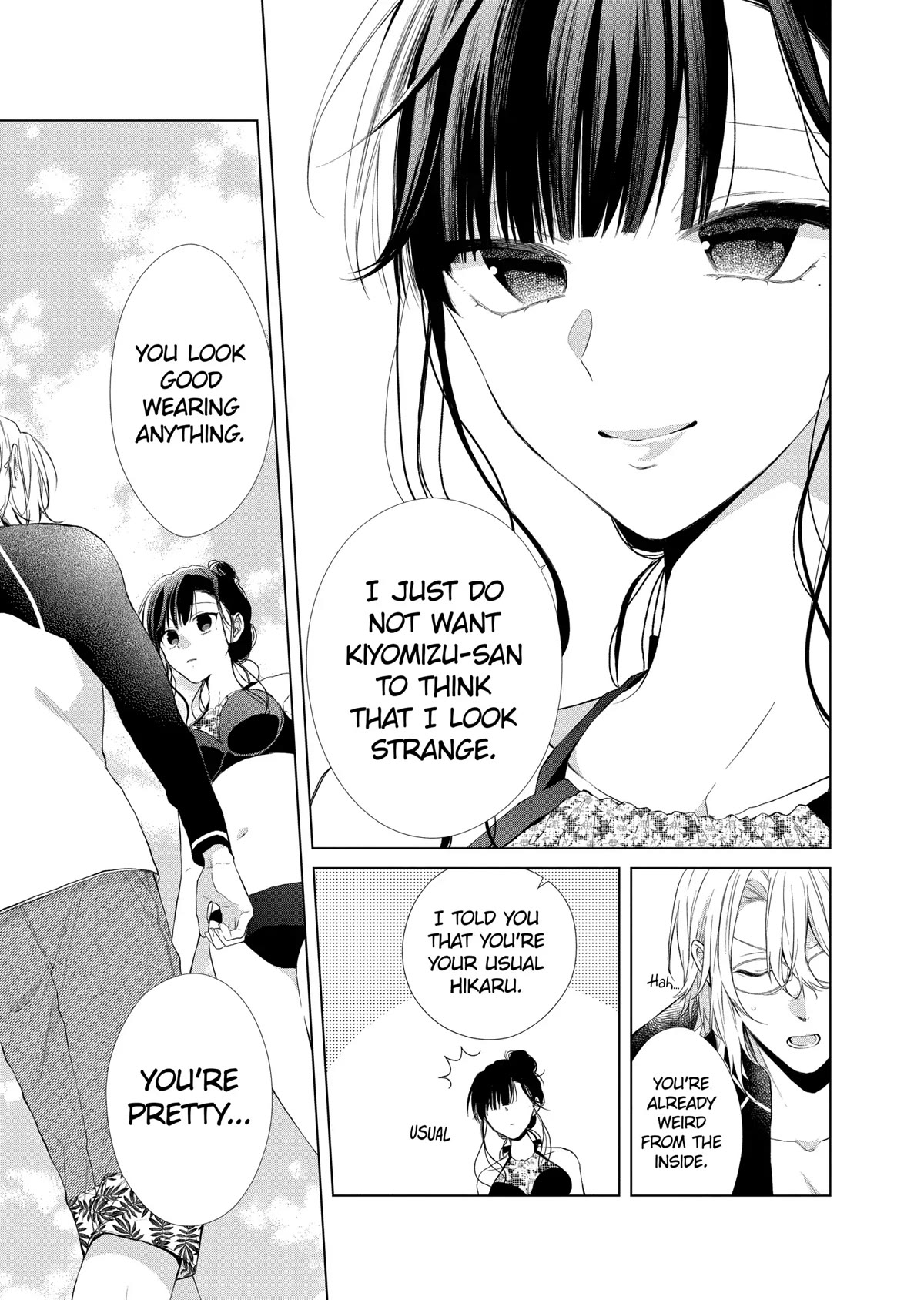 Suenaga Yoroshiku Onegaishimasu Chapter 26 page 21 - Chapter 26