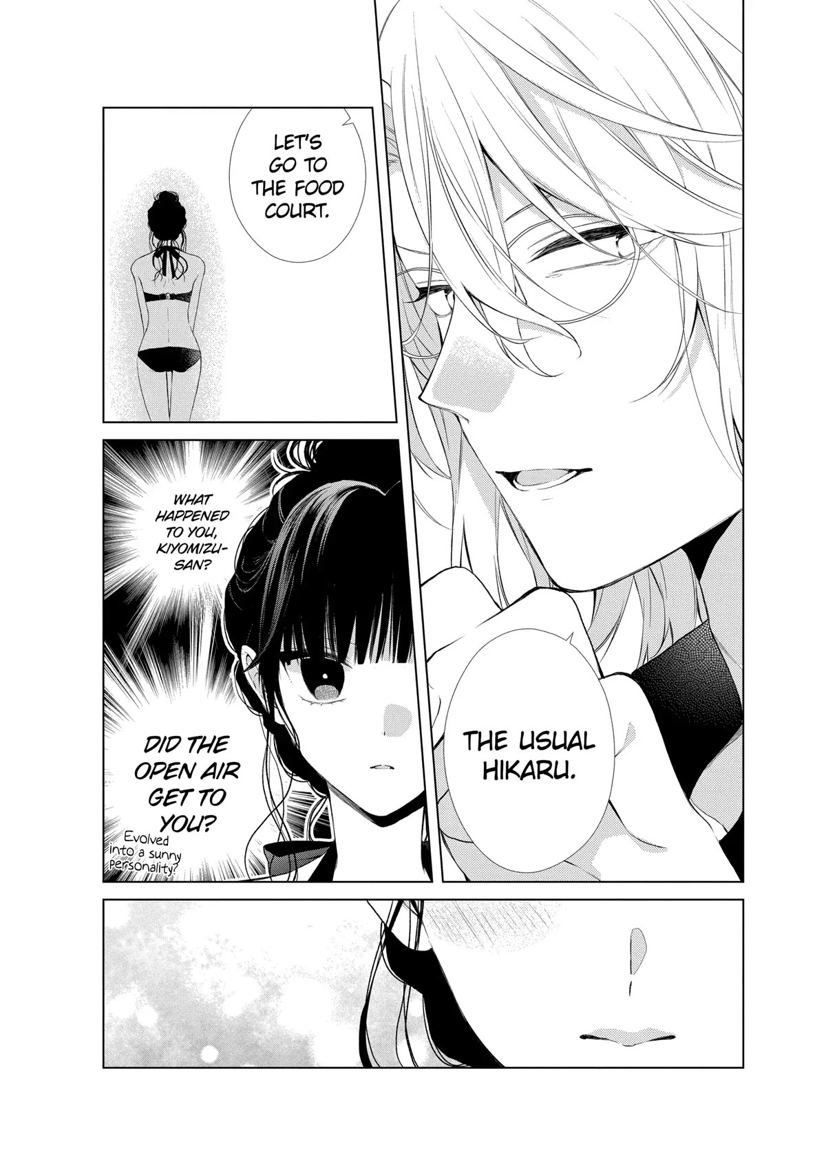 Suenaga Yoroshiku Onegaishimasu Chapter 26 page 23 - Chapter 26